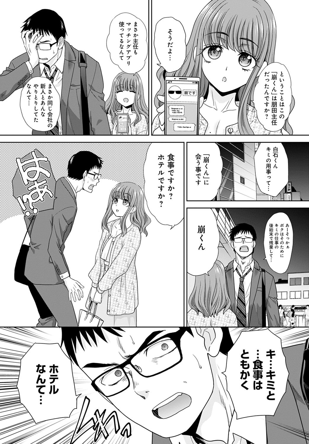 Page 279