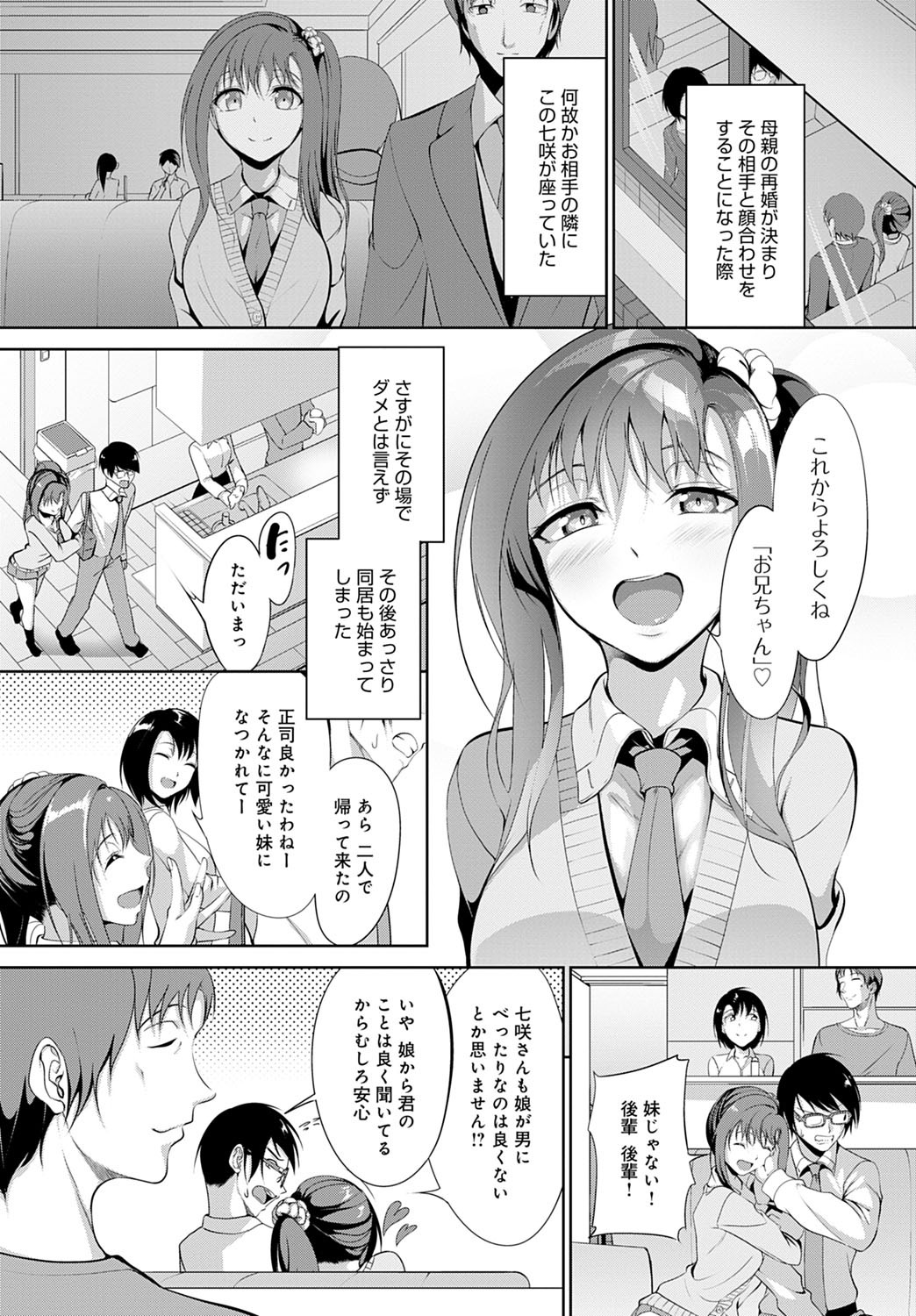 Page 293