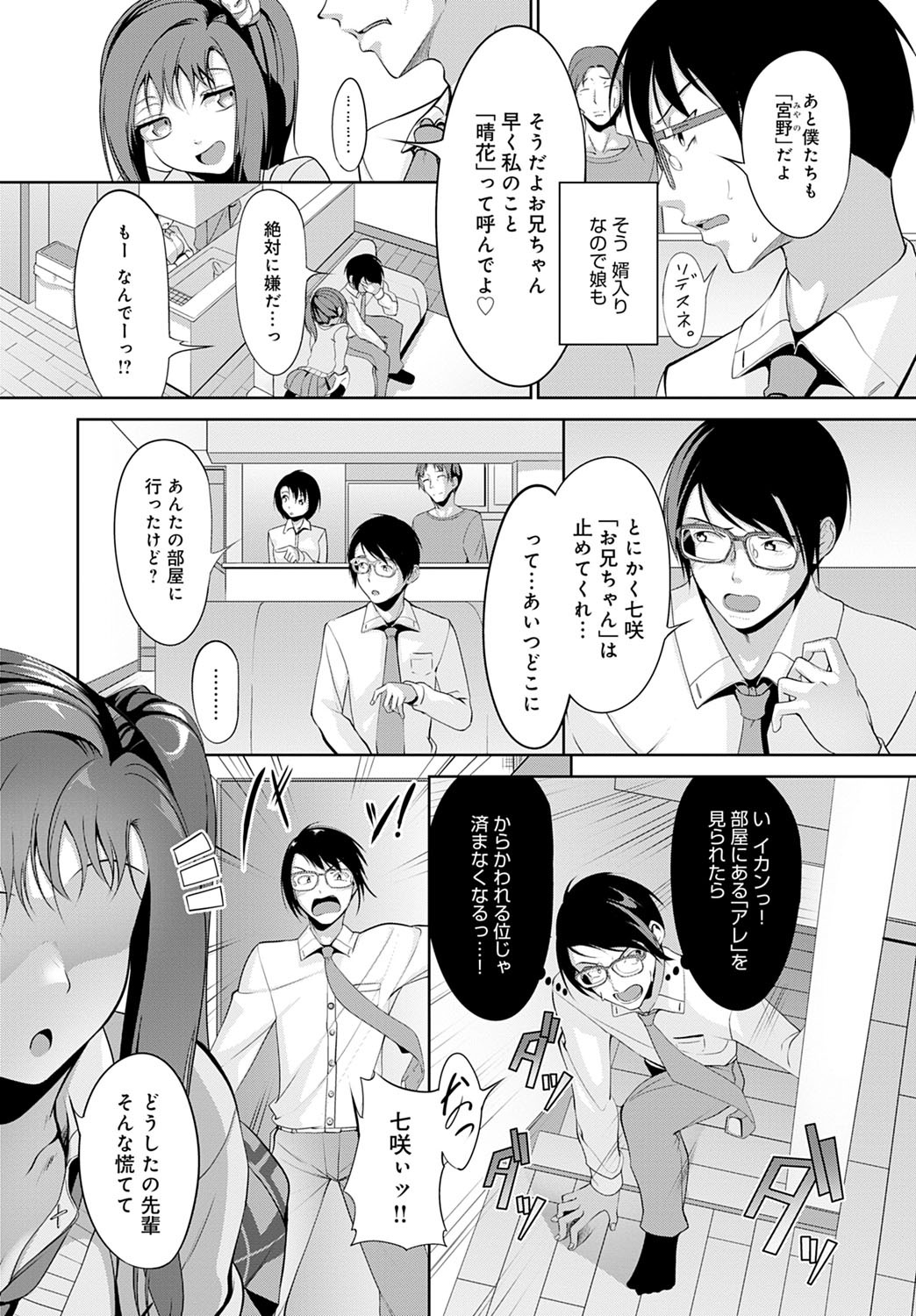 Page 294