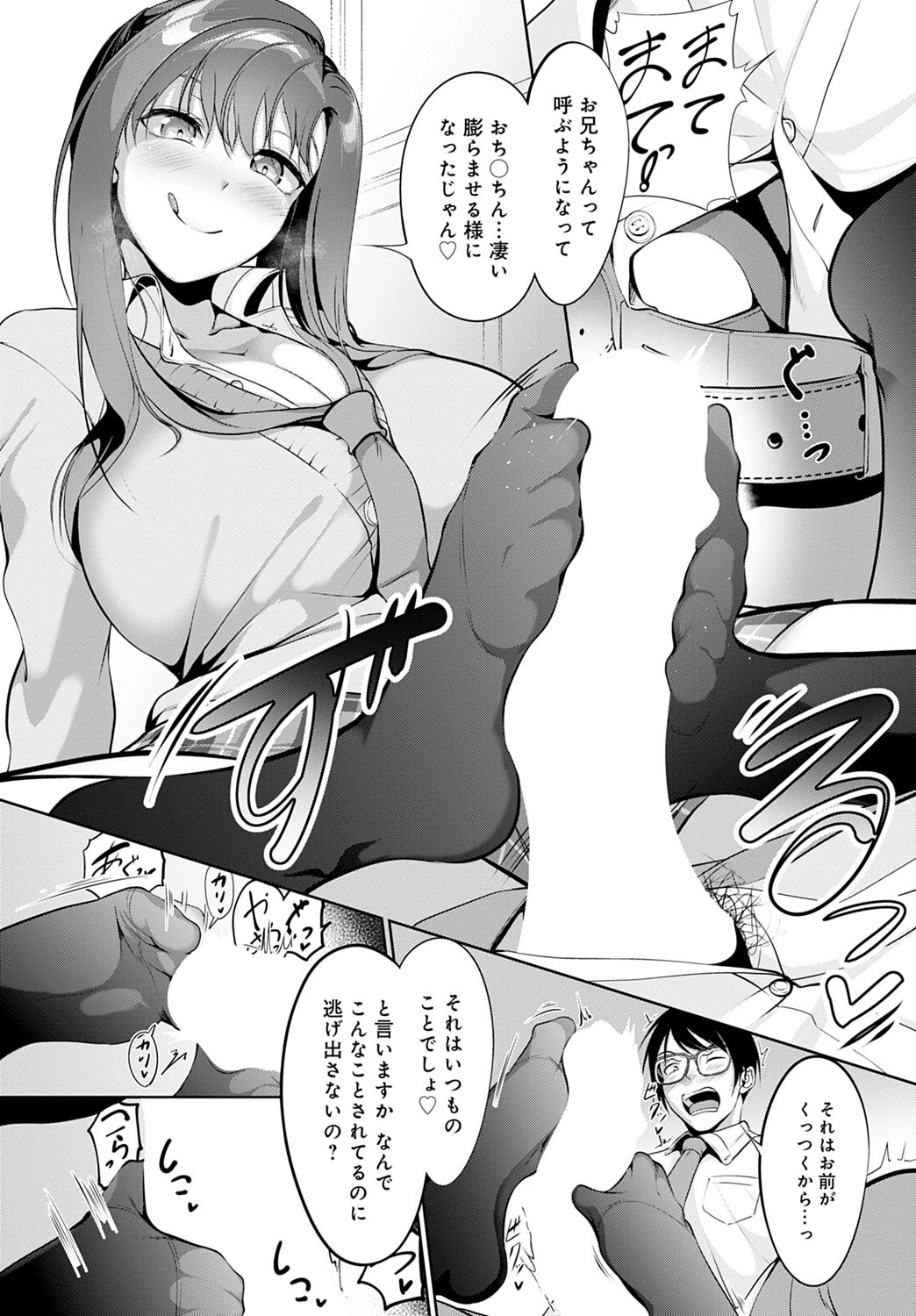 Page 297