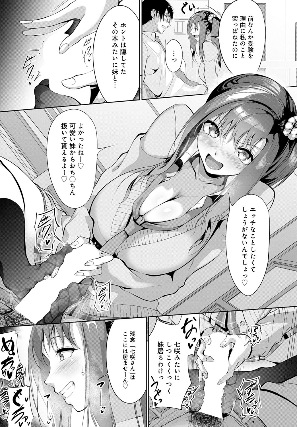 Page 298