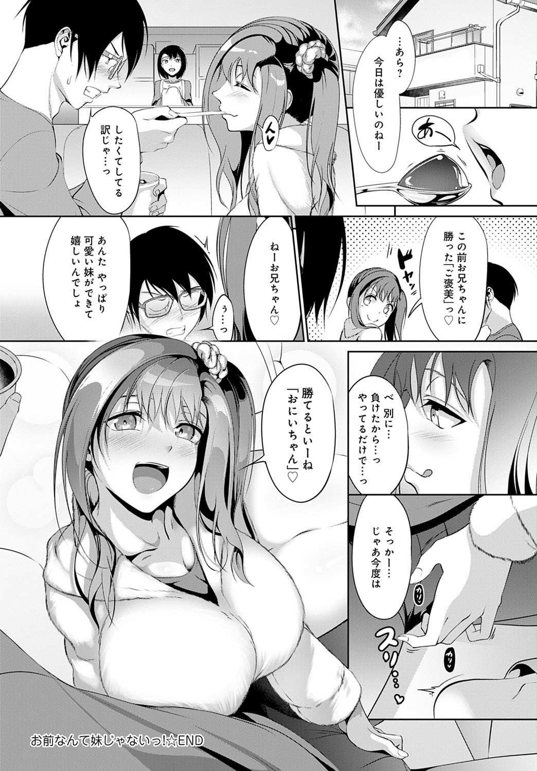 Page 315
