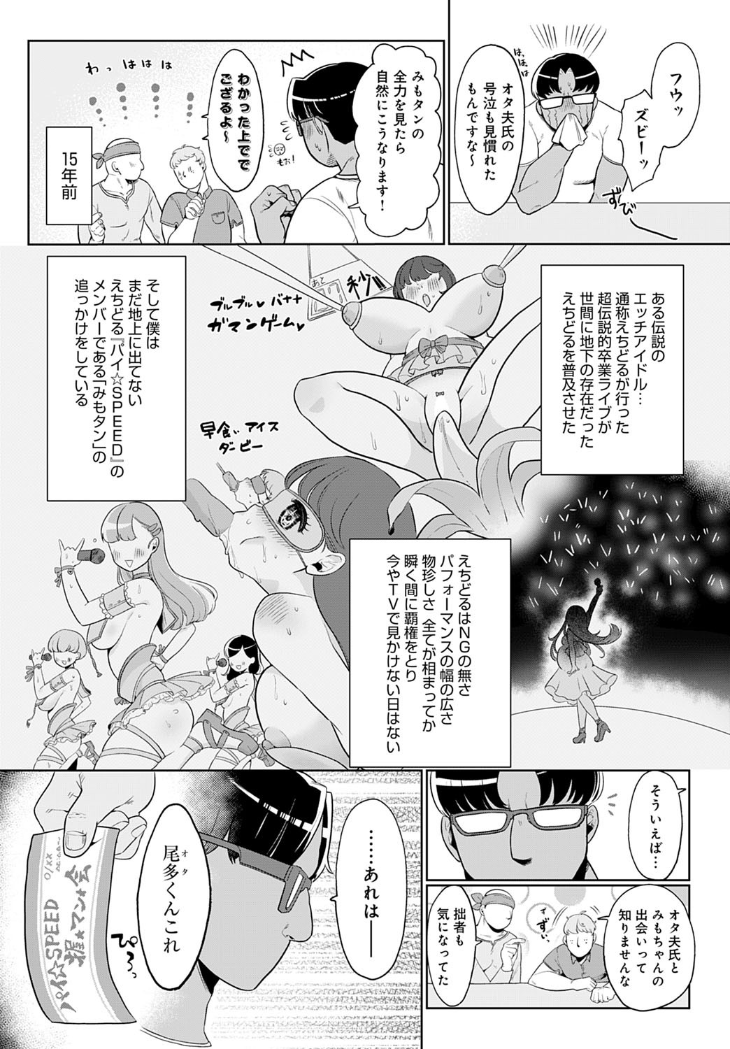 Page 317