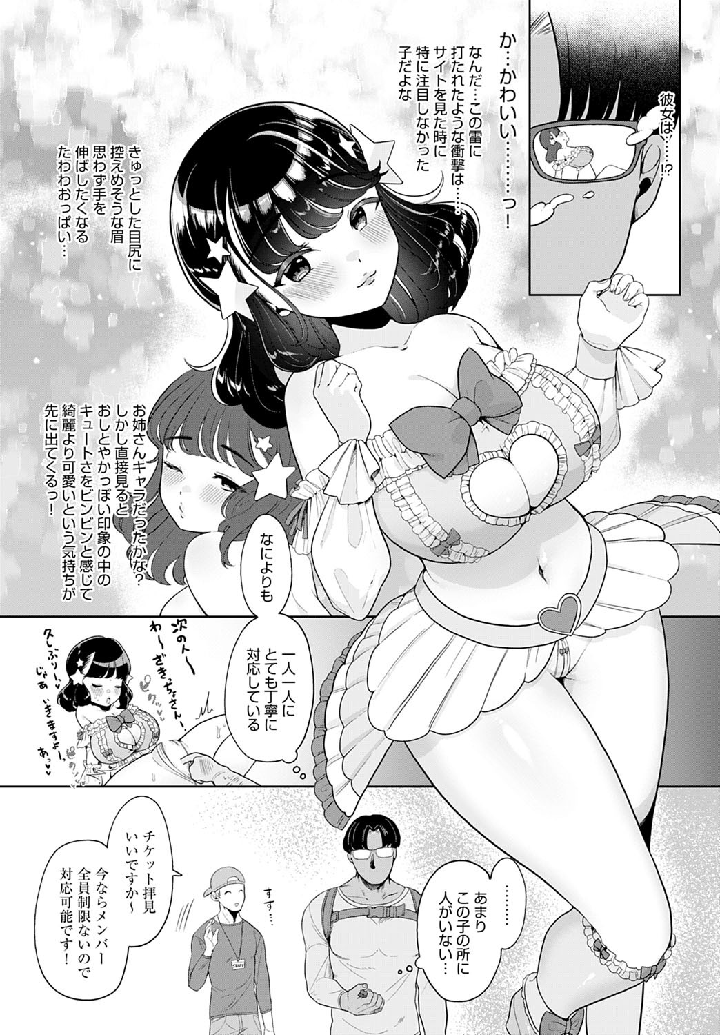 Page 319