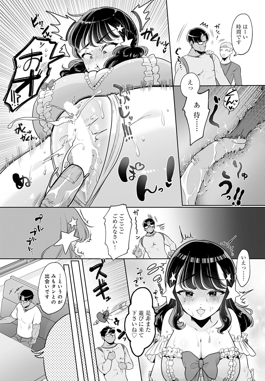 Page 321