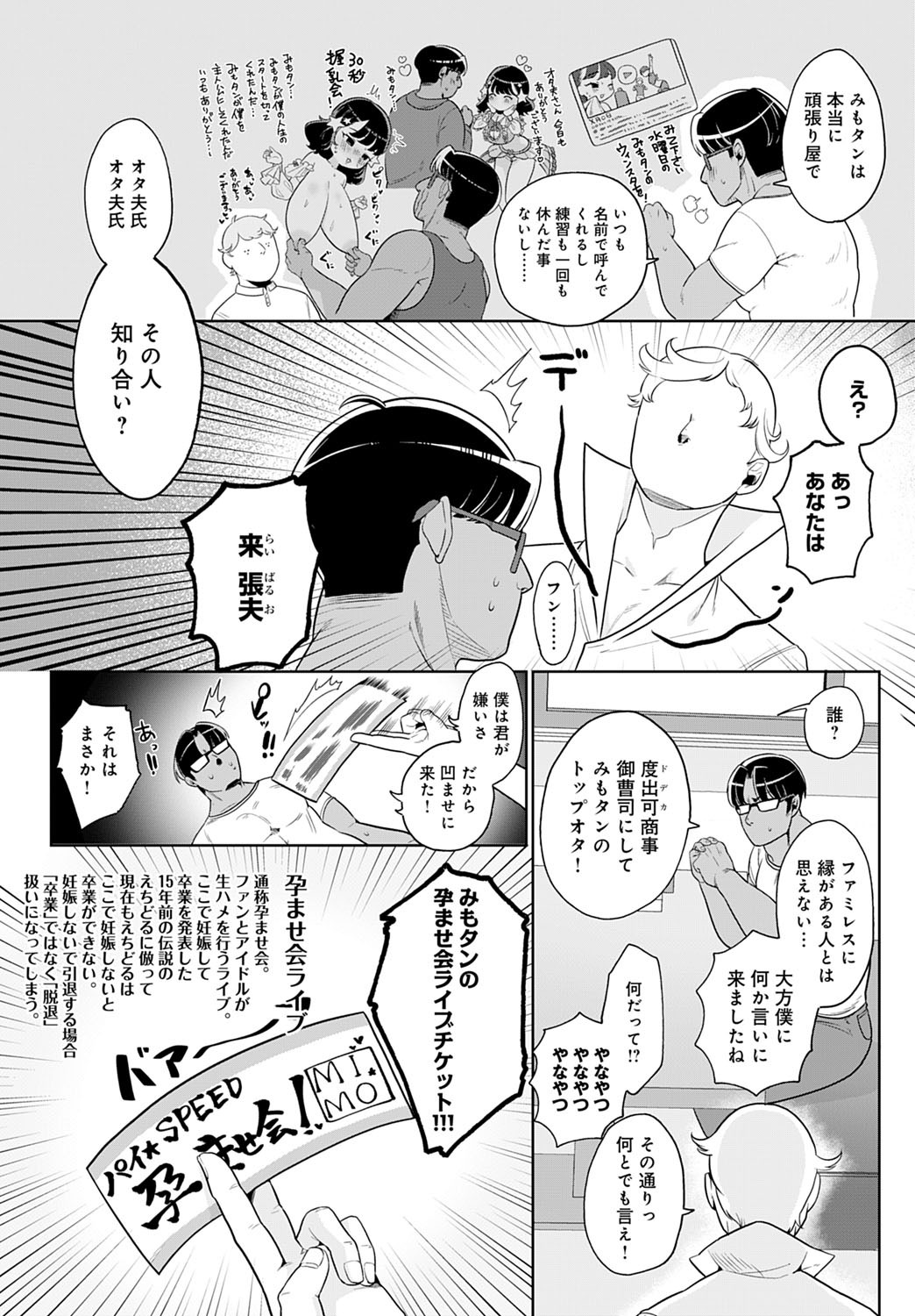 Page 322