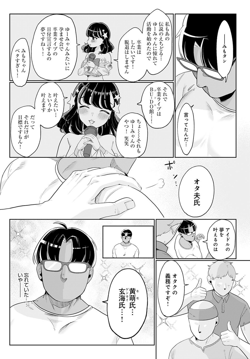 Page 325
