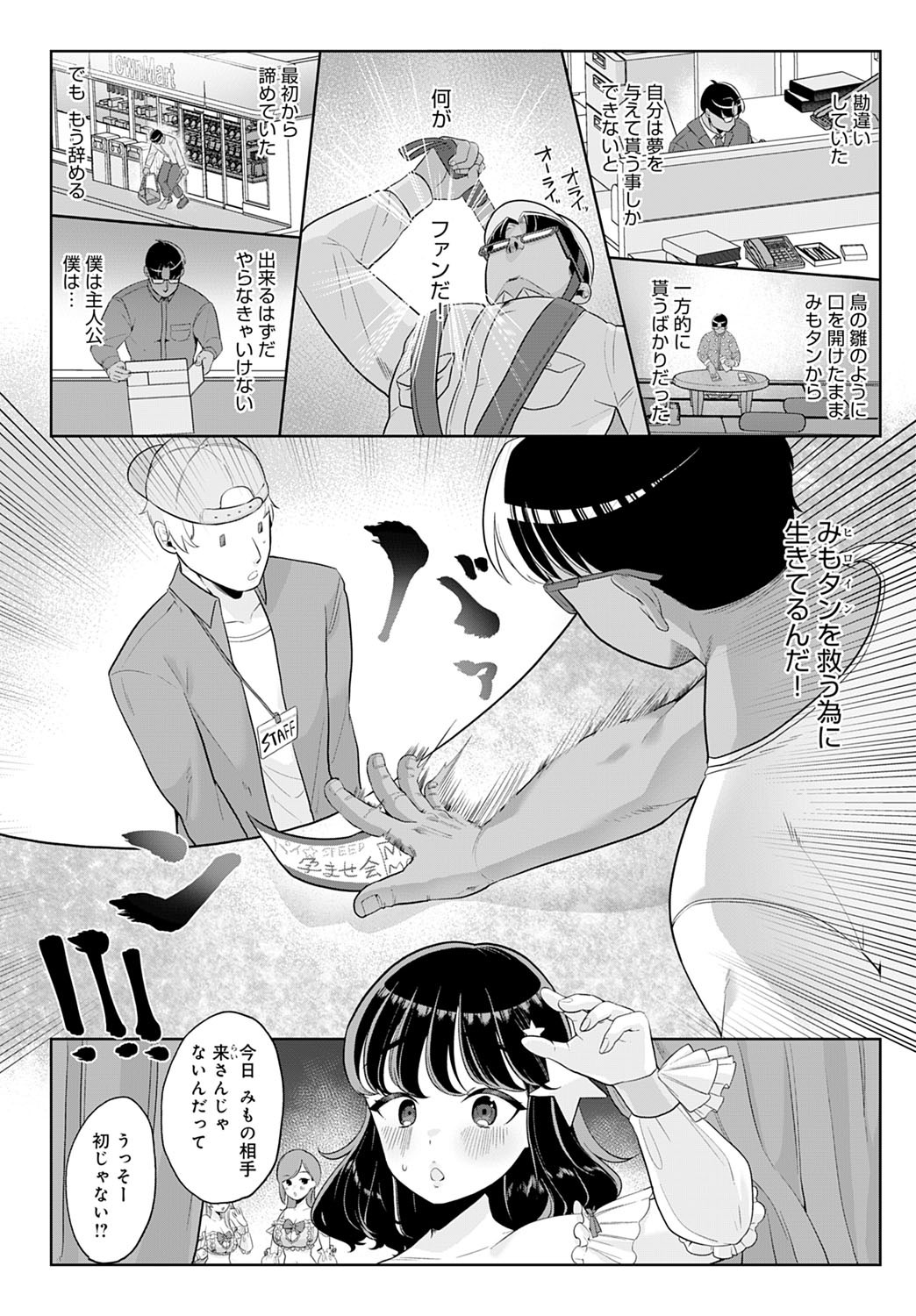 Page 326