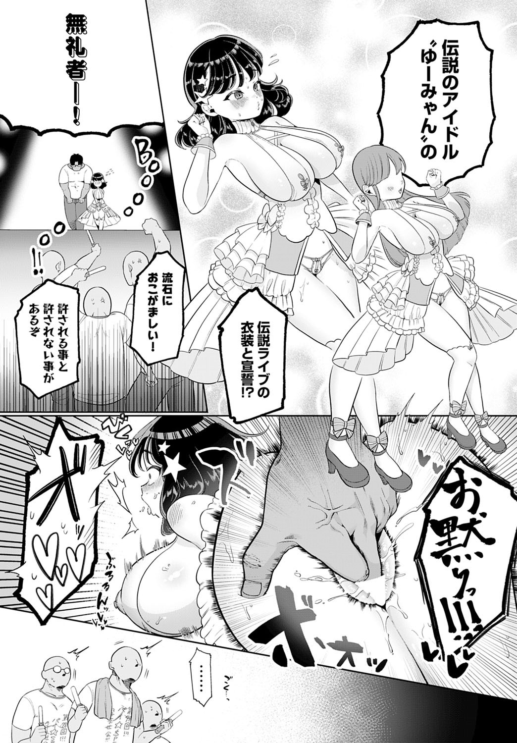 Page 328