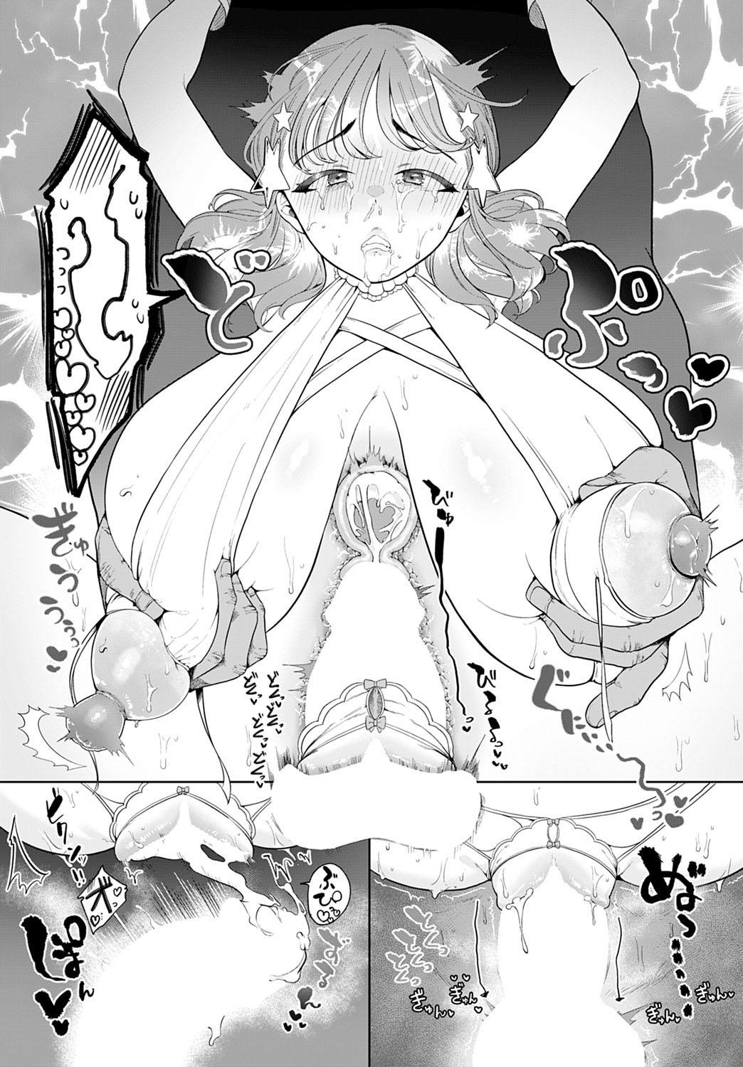 Page 340