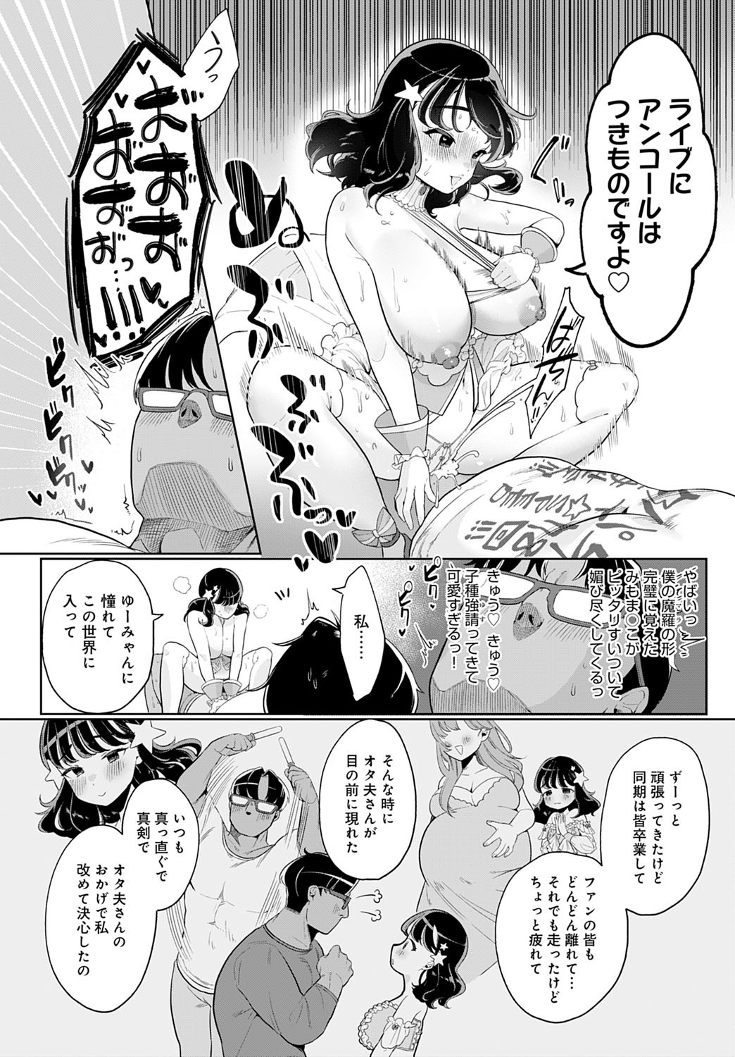 Page 342