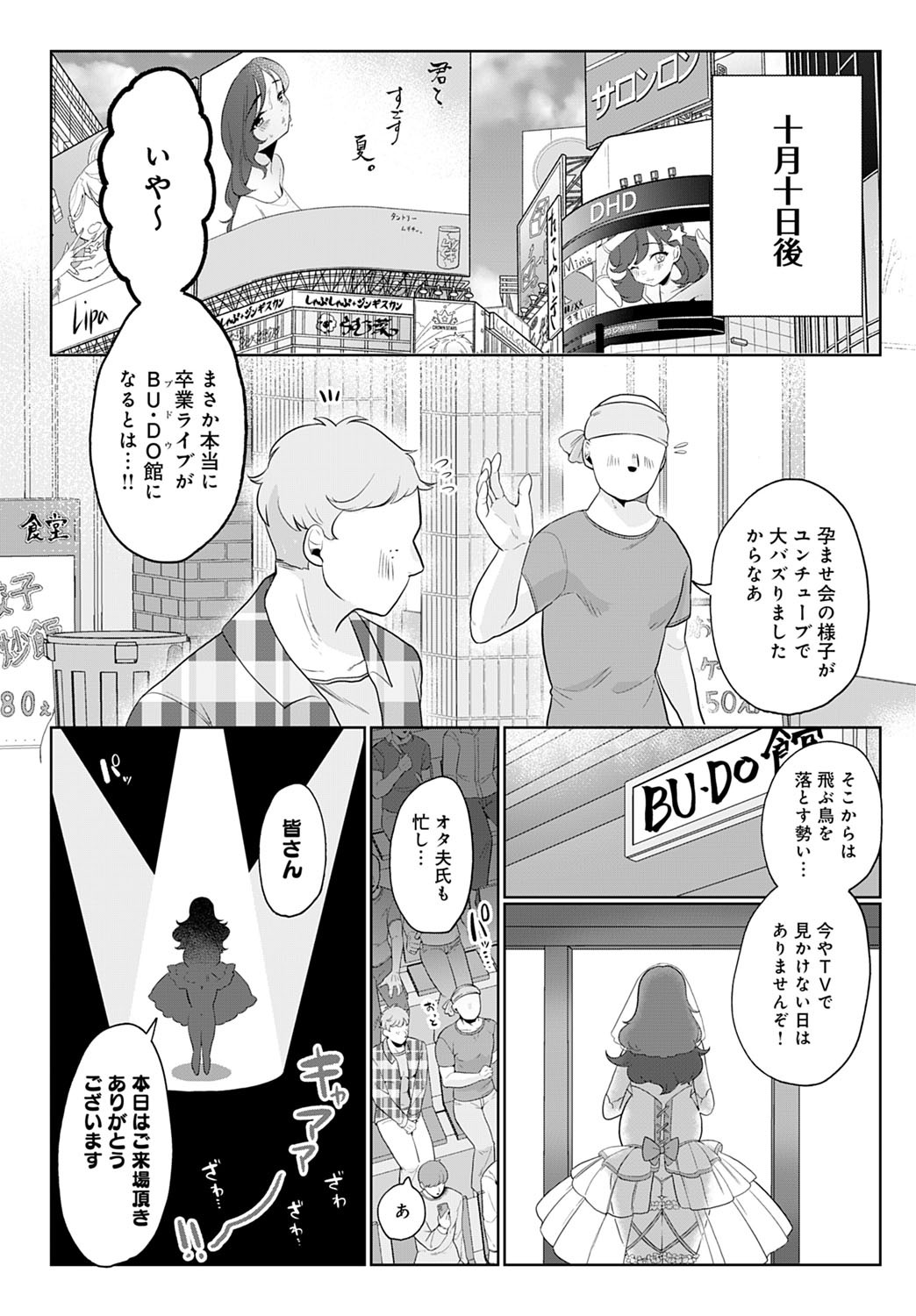 Page 348