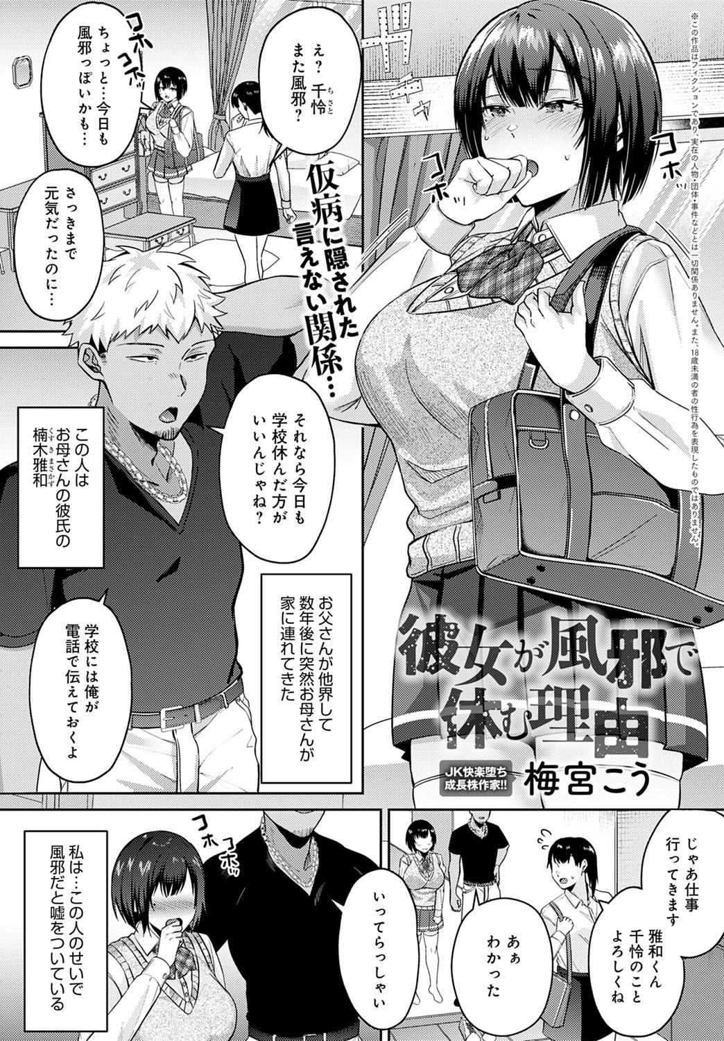 Page 350