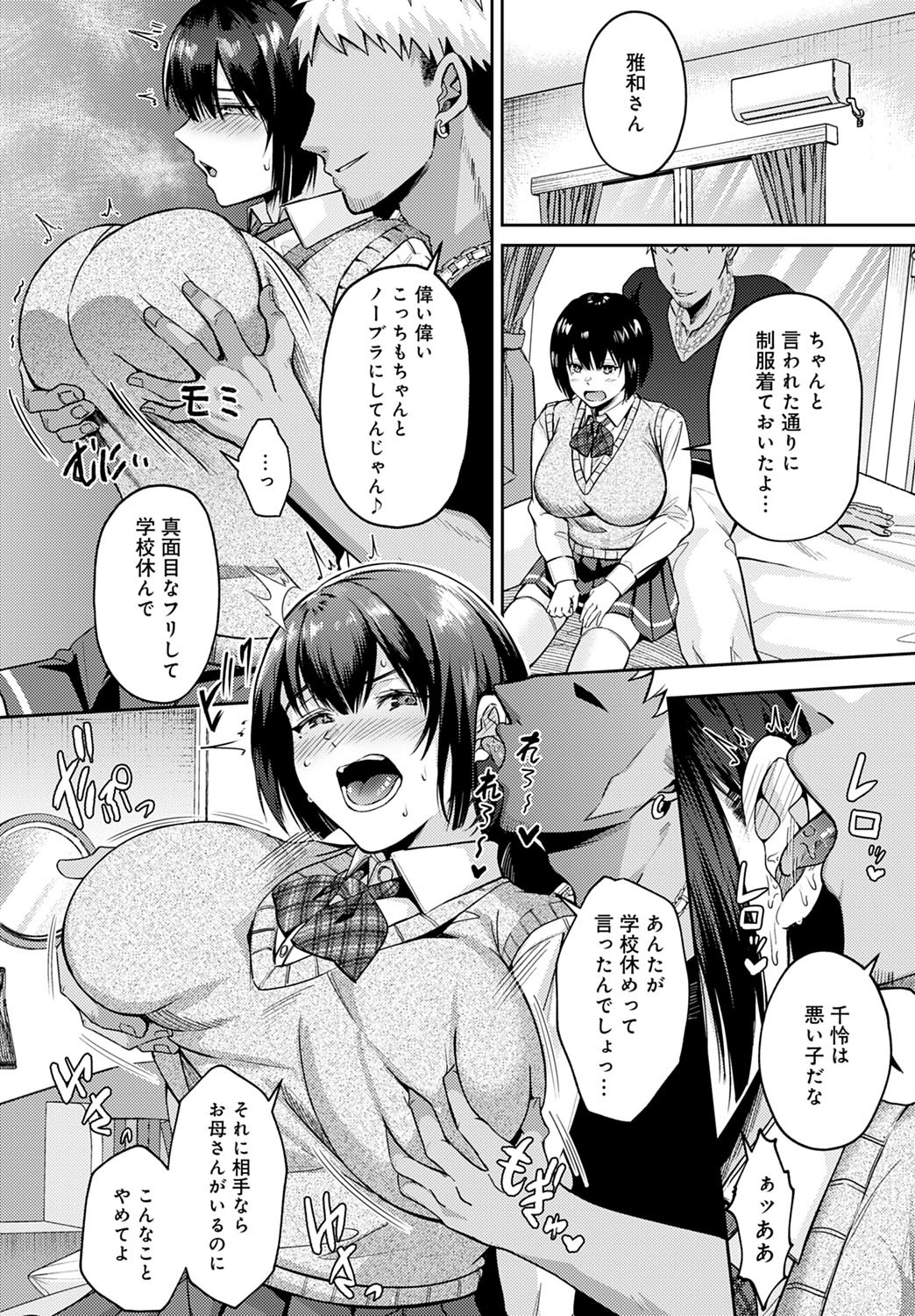 Page 351