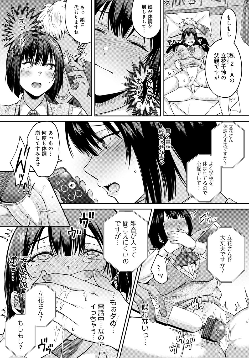 Page 354