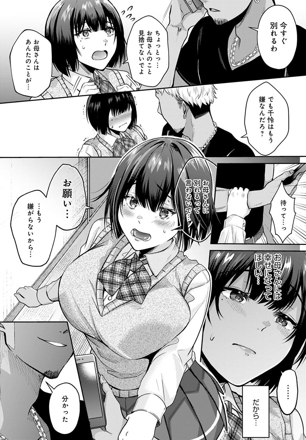 Page 361