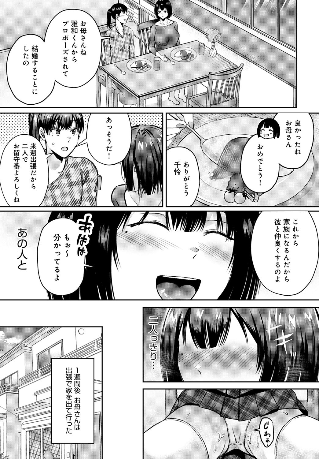 Page 364