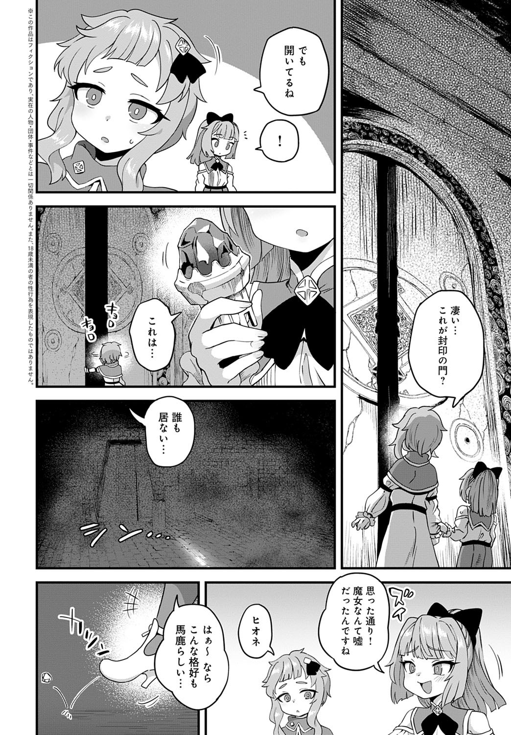 Page 377