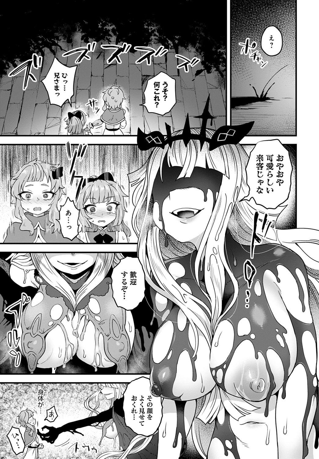 Page 378