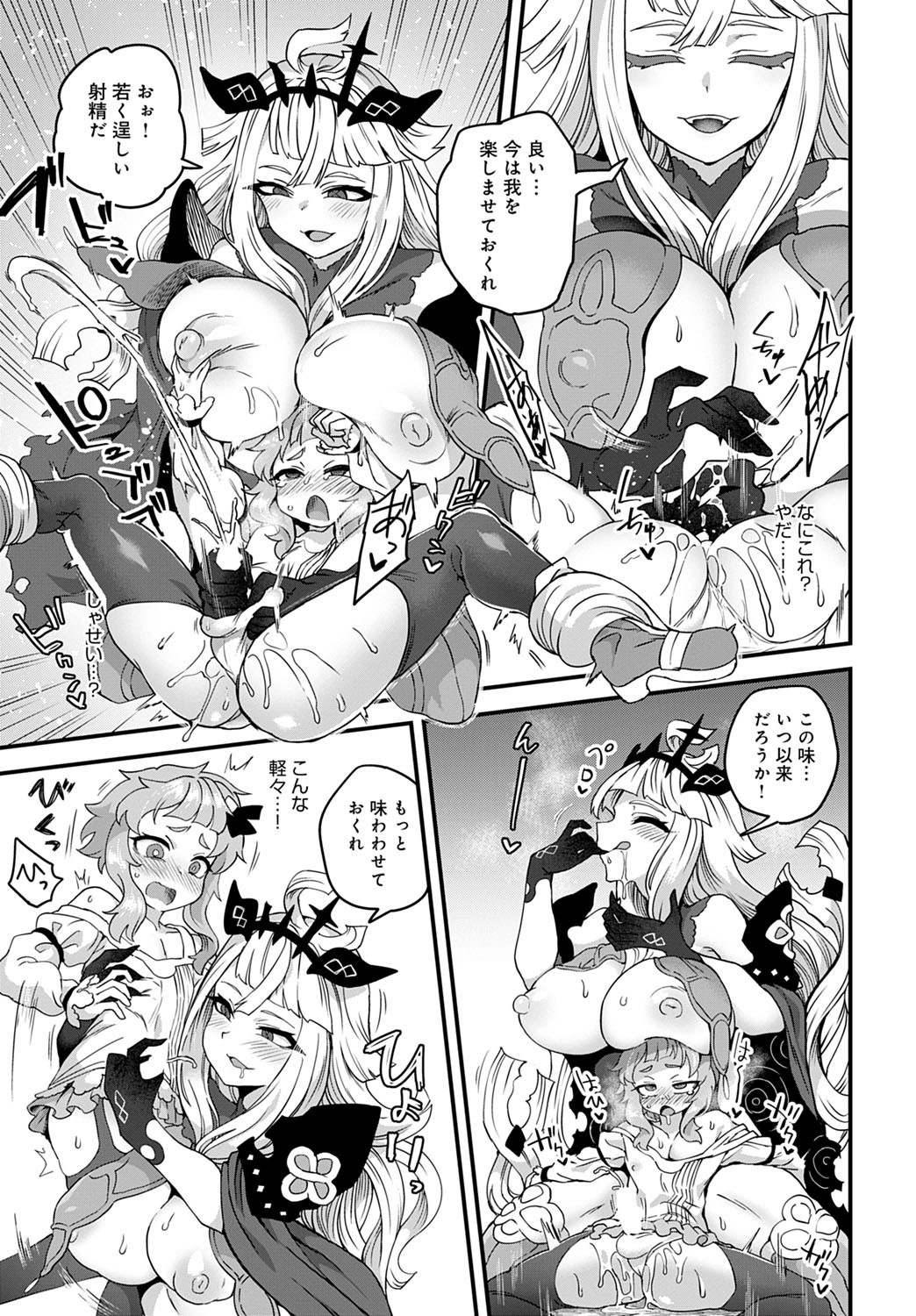 Page 382