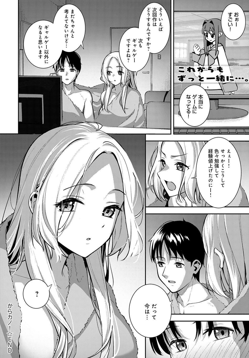 Page 39