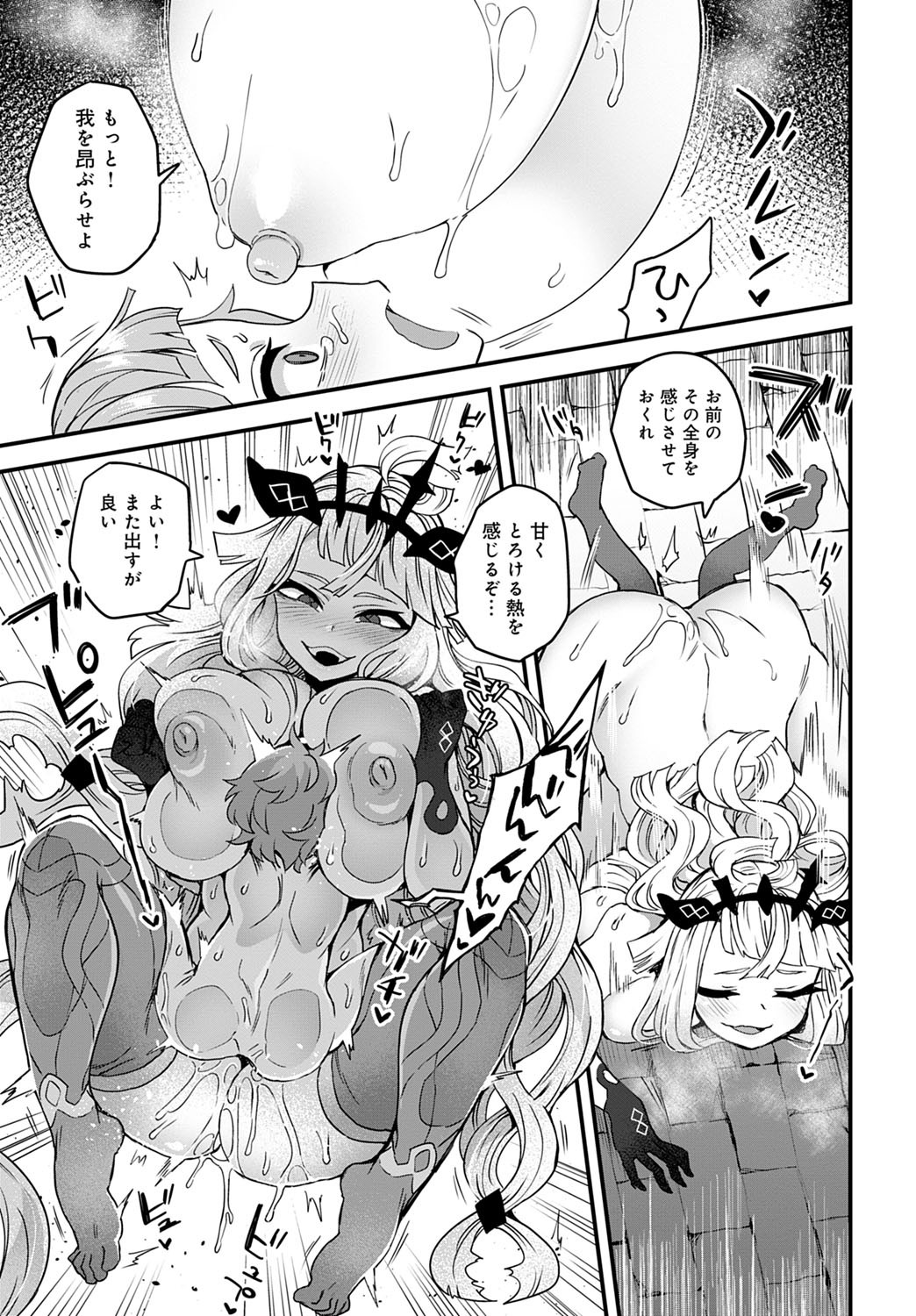 Page 390
