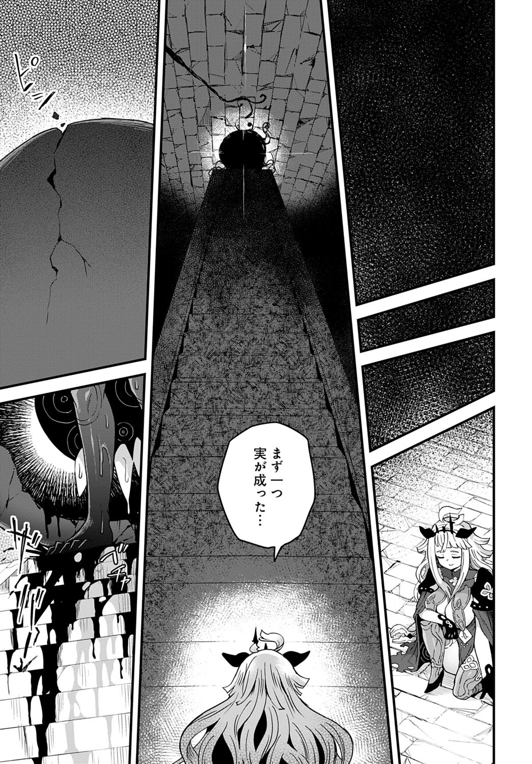 Page 396