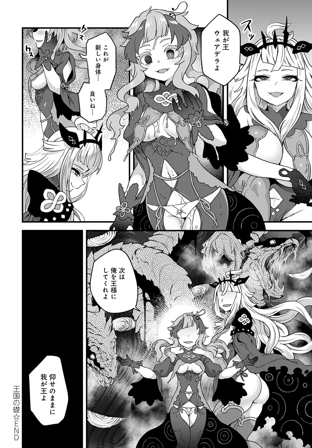 Page 397
