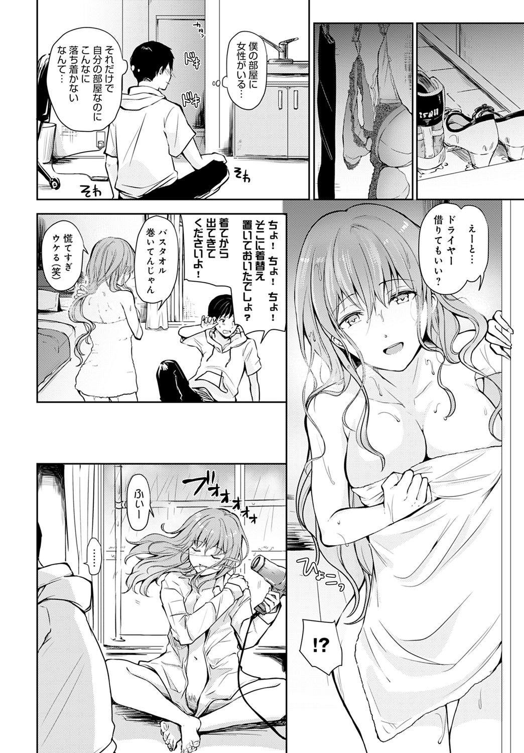 Page 399