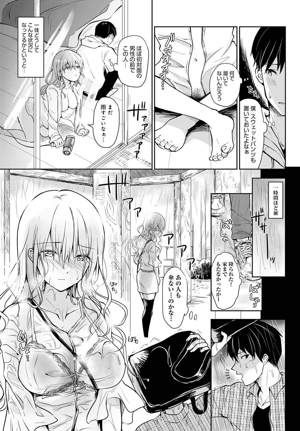Page 400