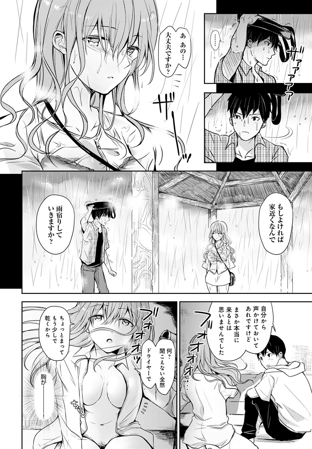 Page 401
