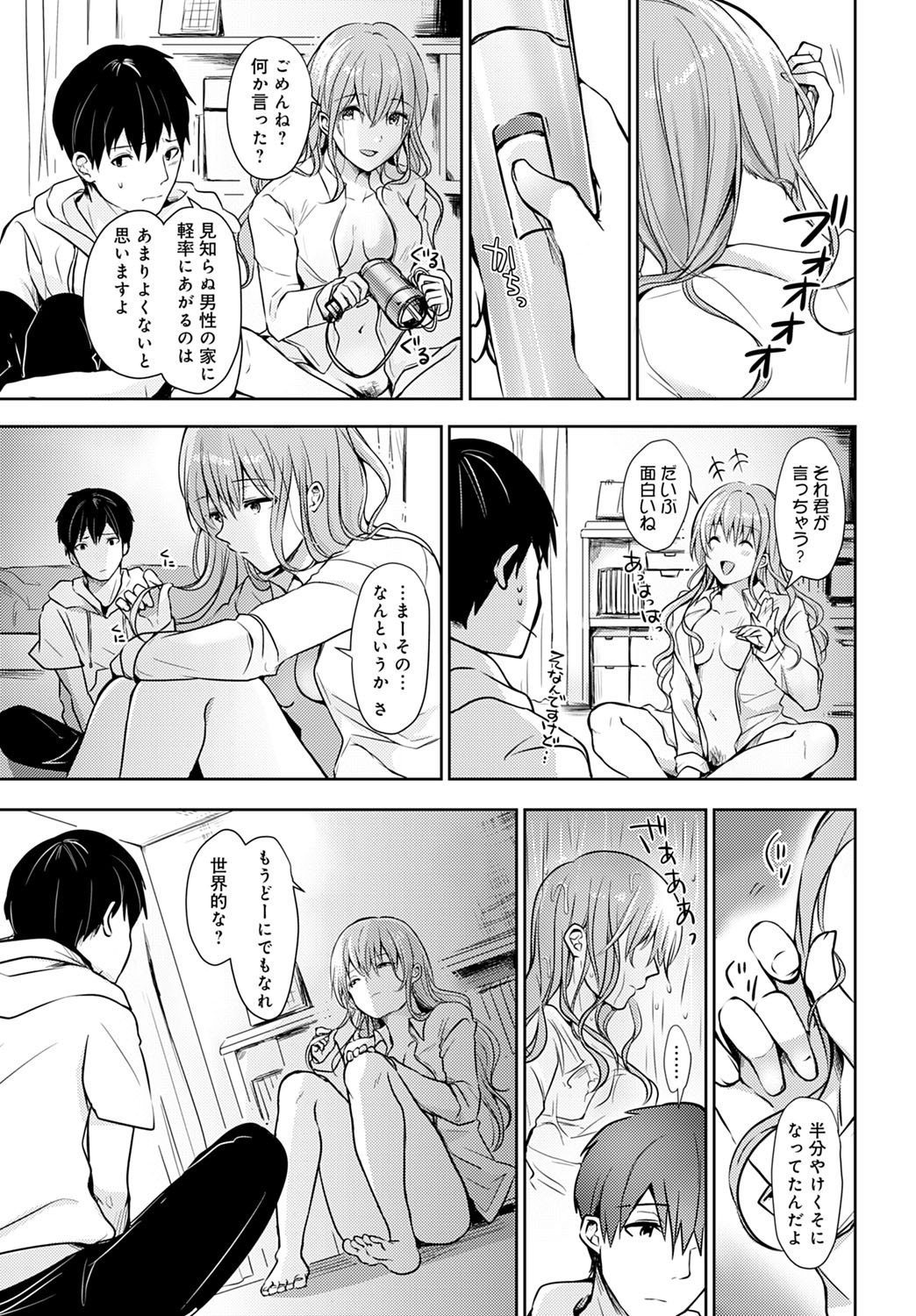 Page 402