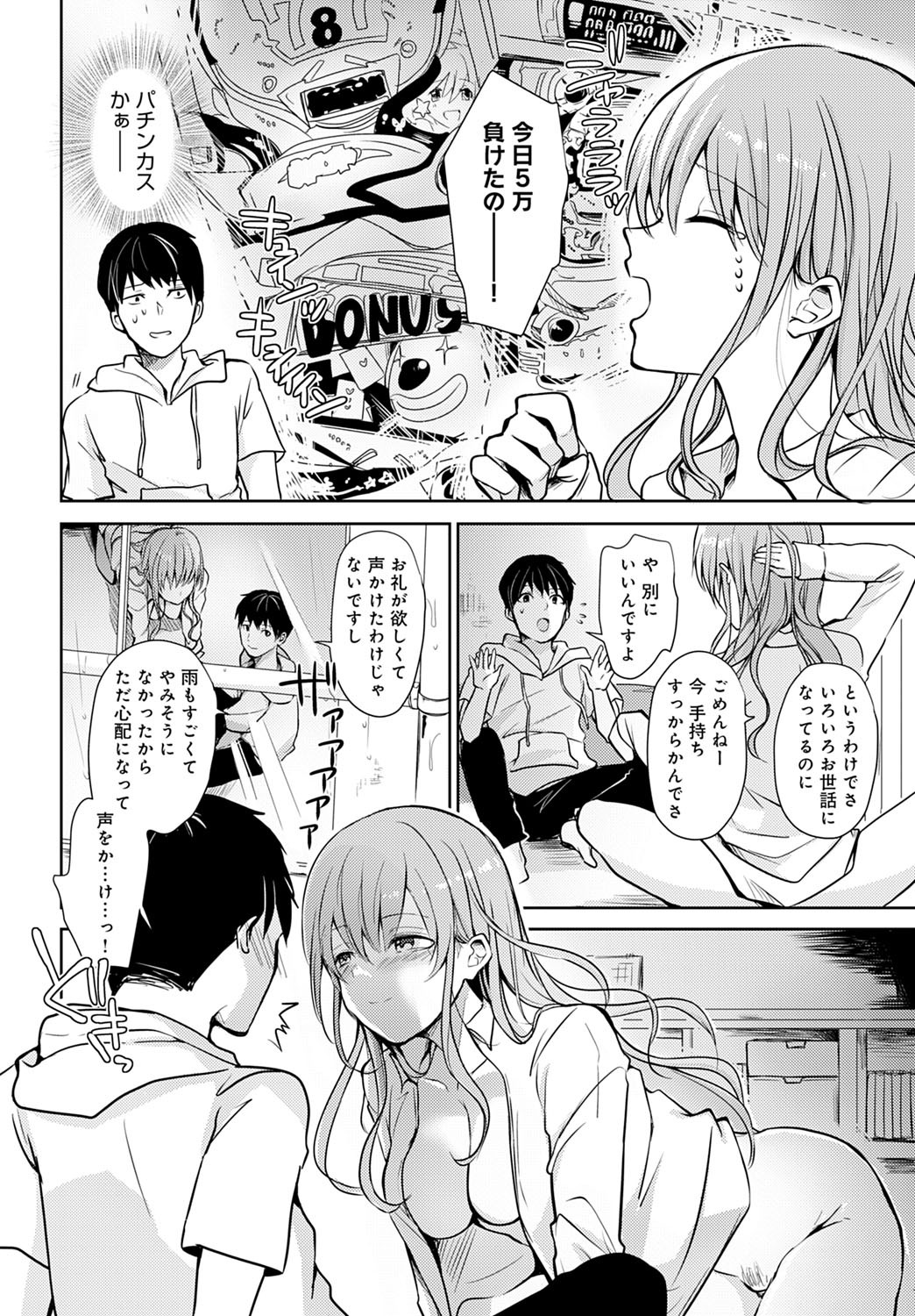 Page 403