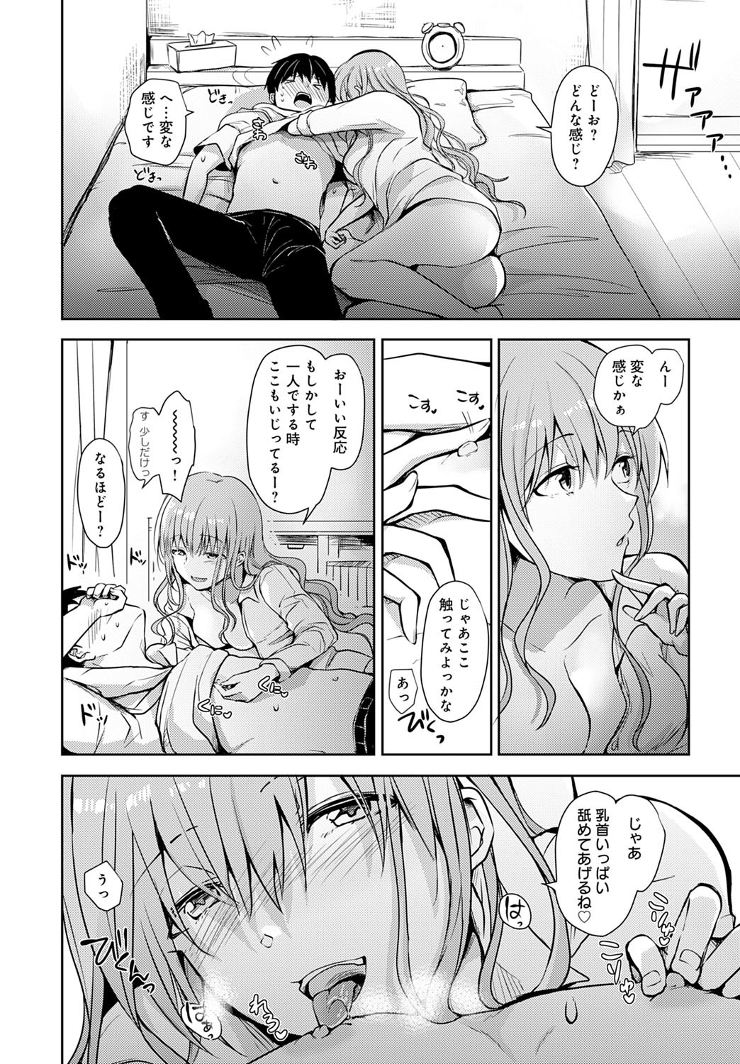 Page 408