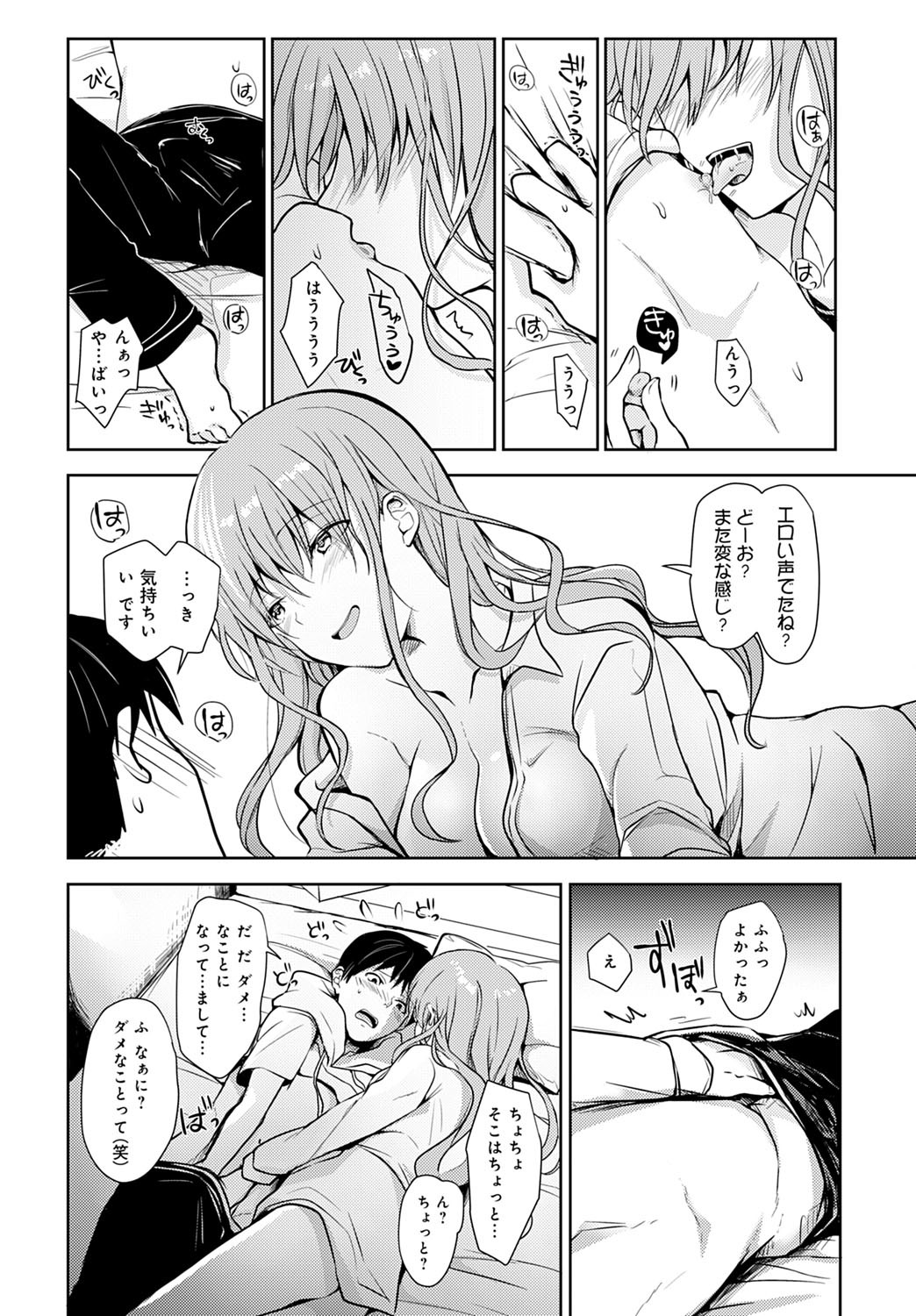 Page 409