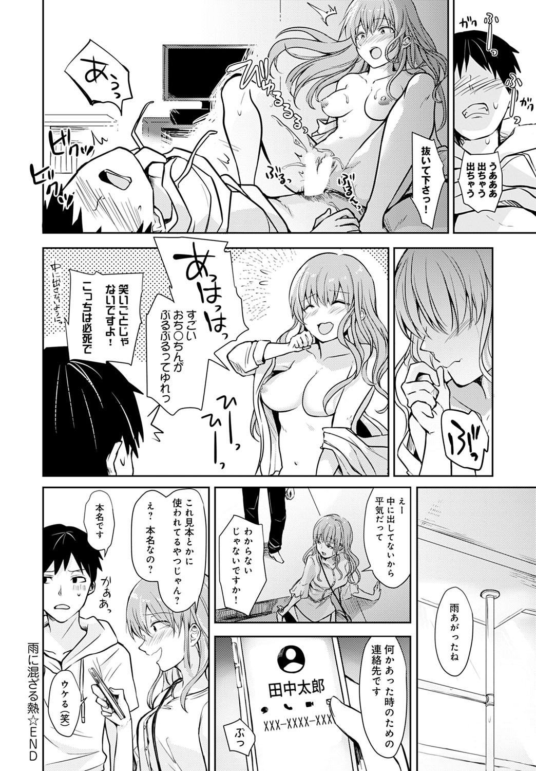 Page 417