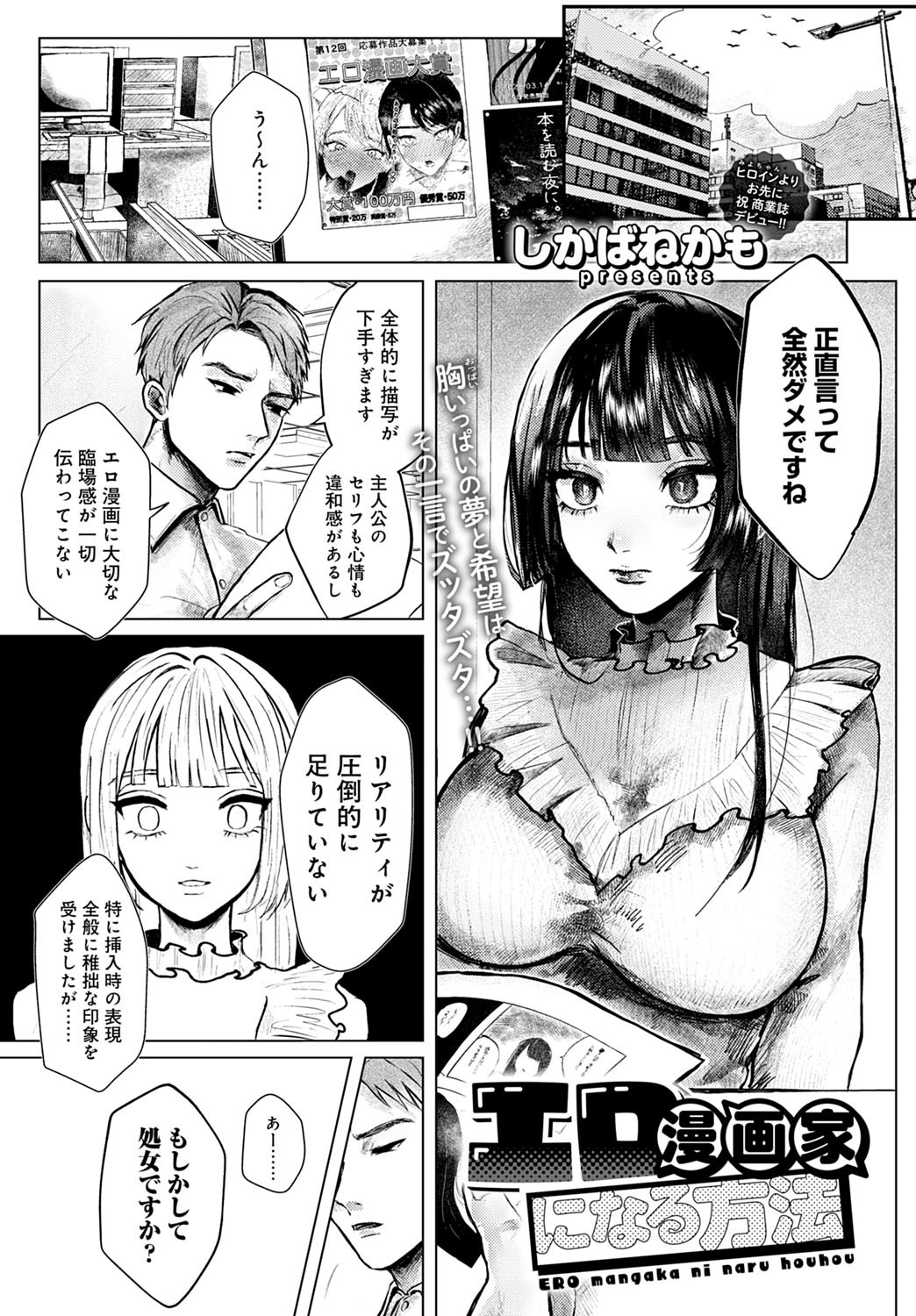 Page 418