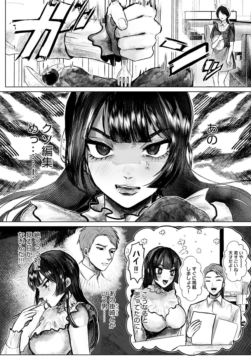 Page 419
