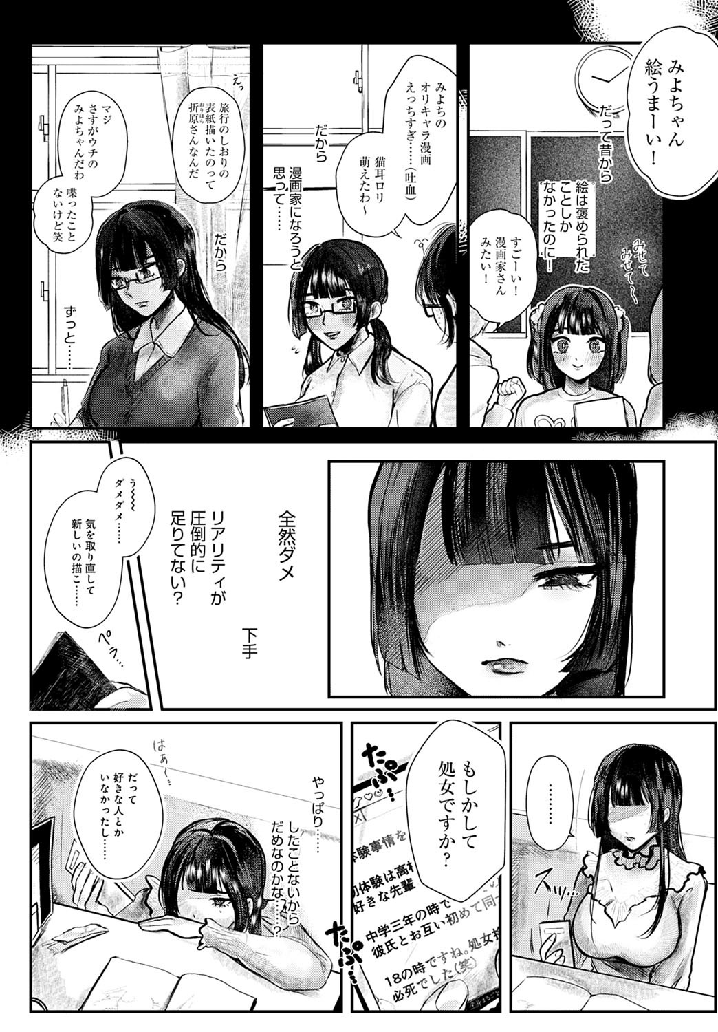 Page 420