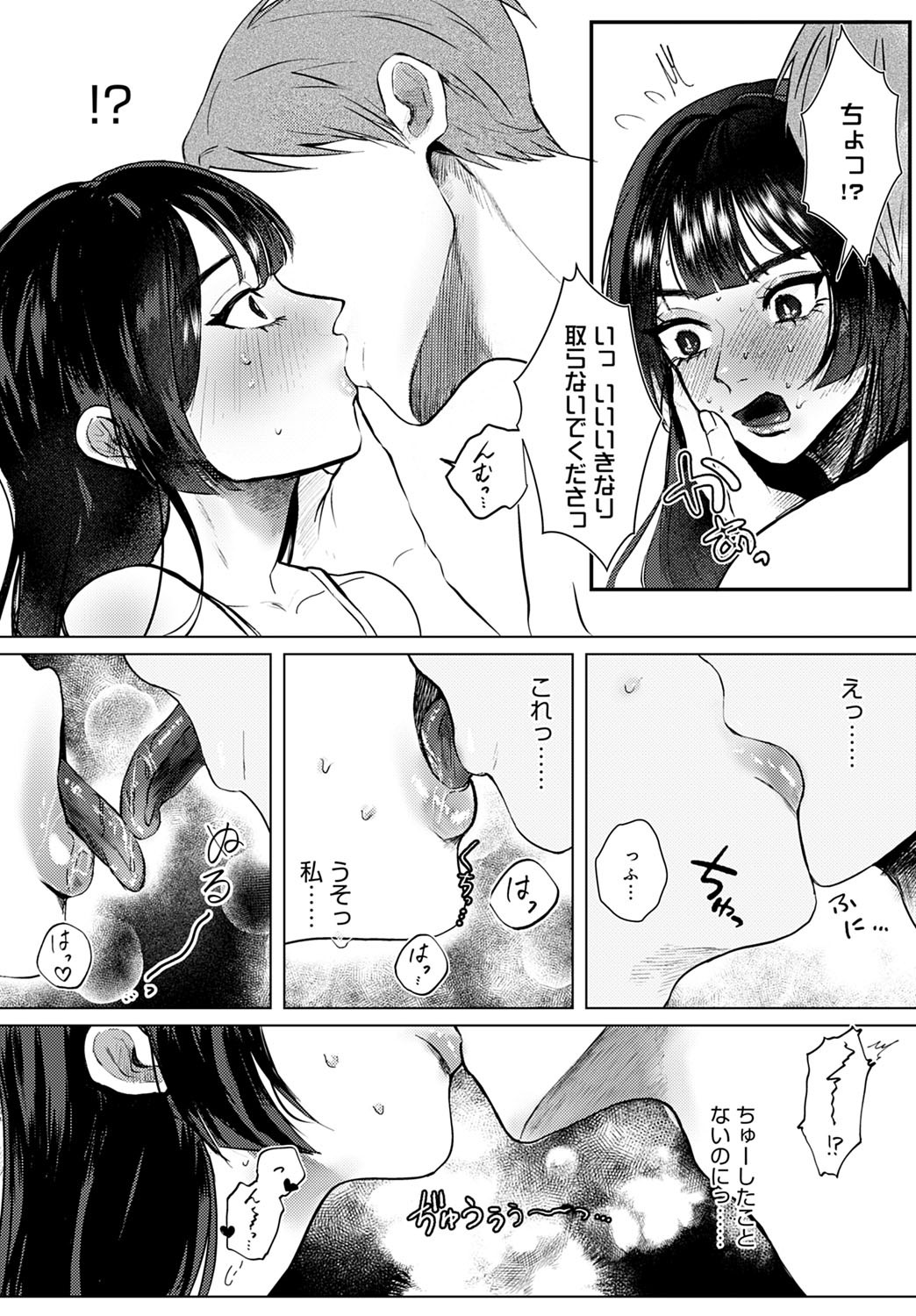 Page 425