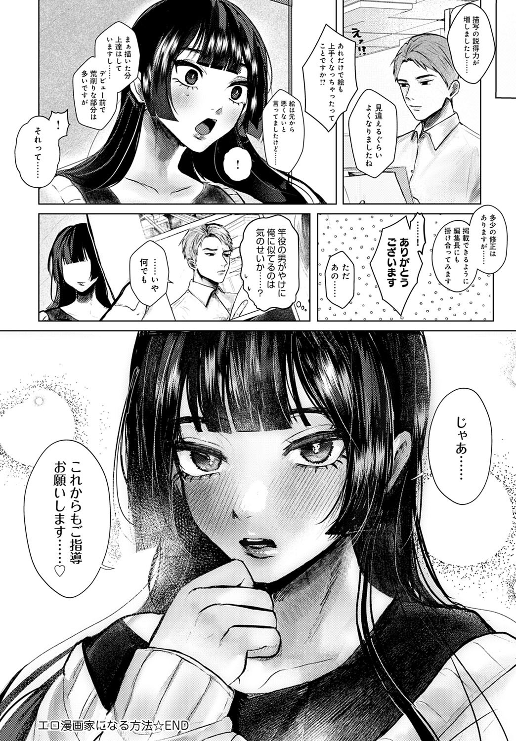 Page 445
