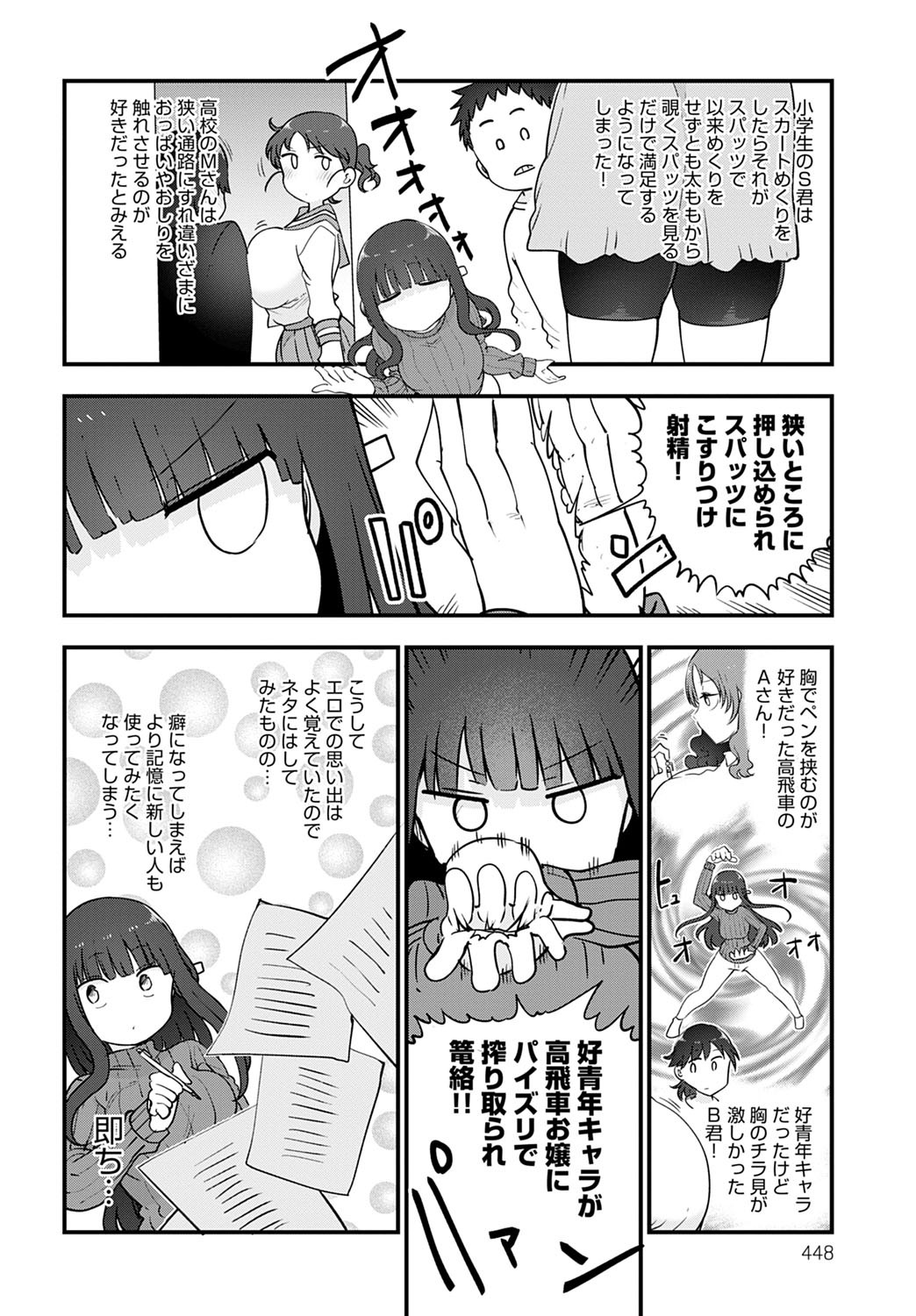 Page 449
