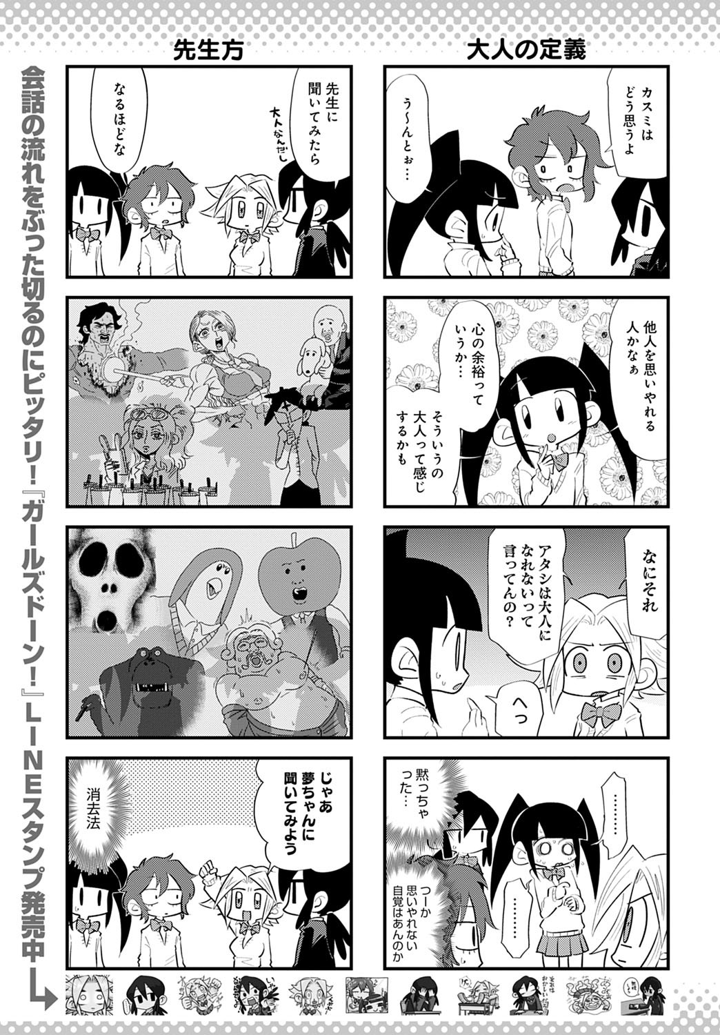 Page 454