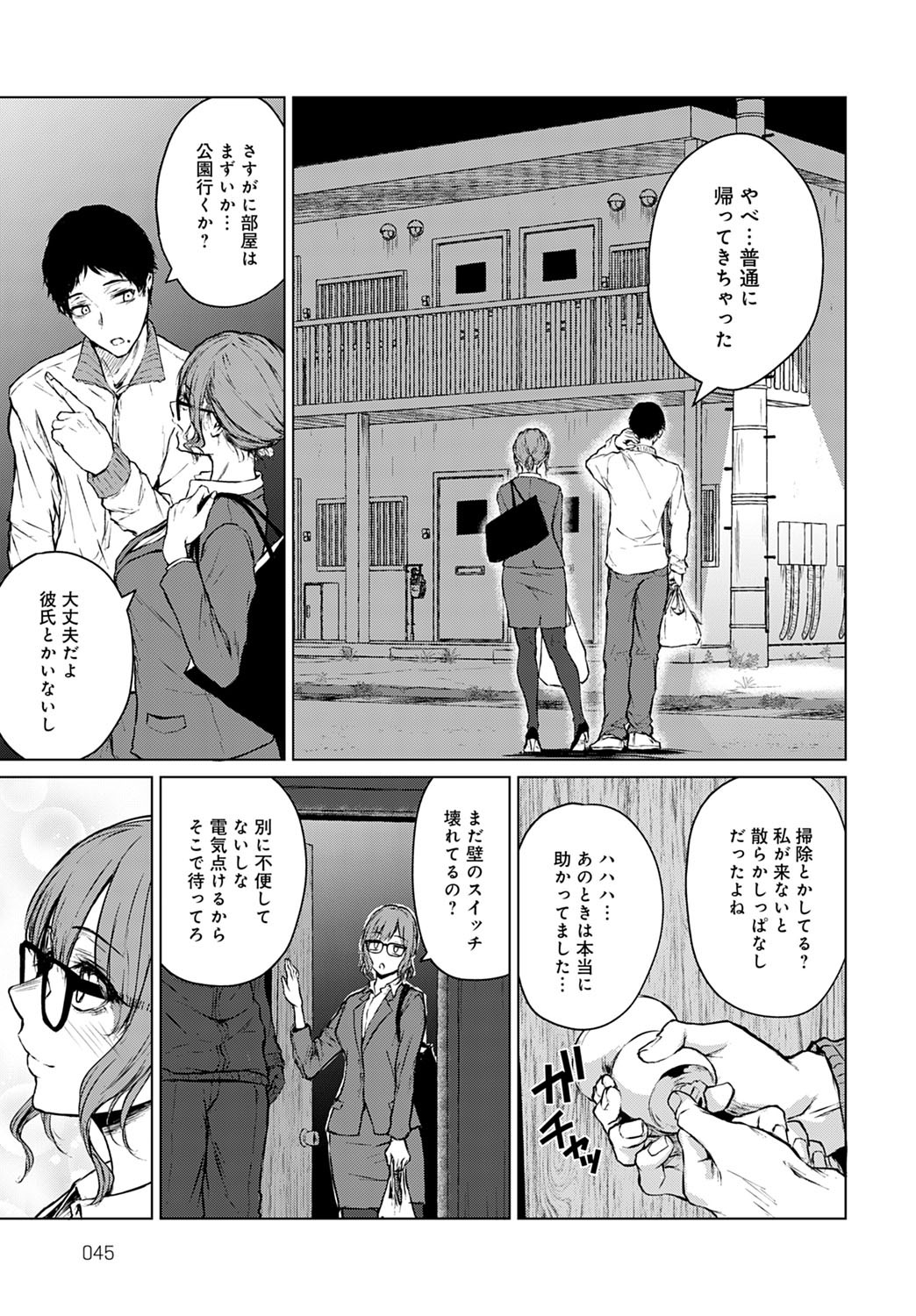 Page 46