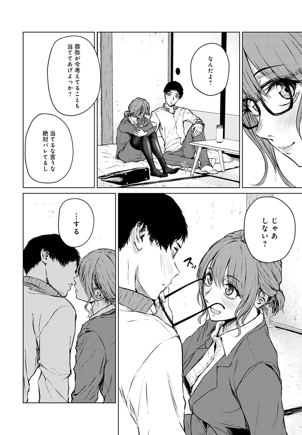 Page 53