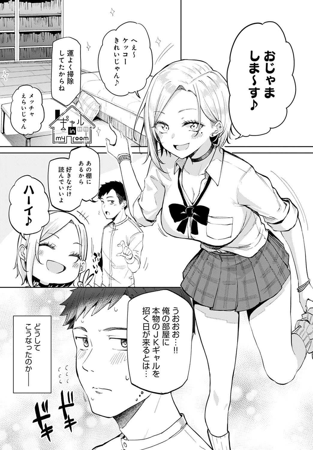 Page 70