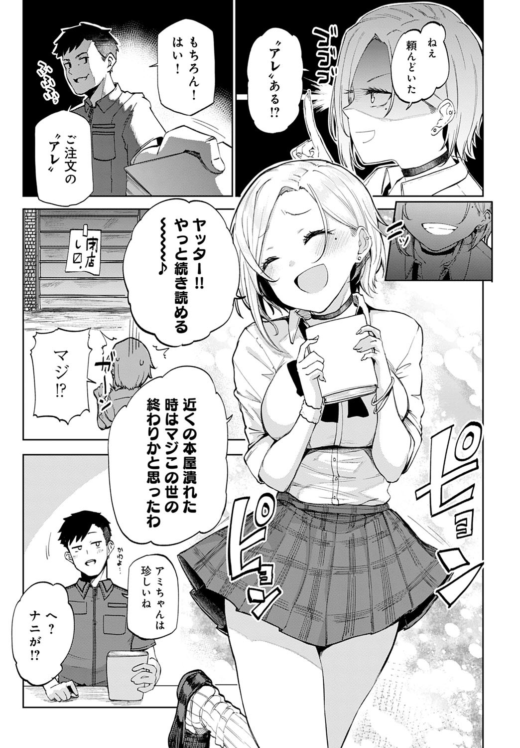 Page 72