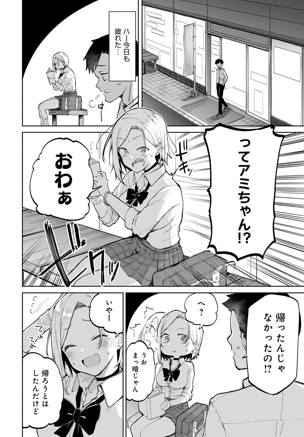 Page 75