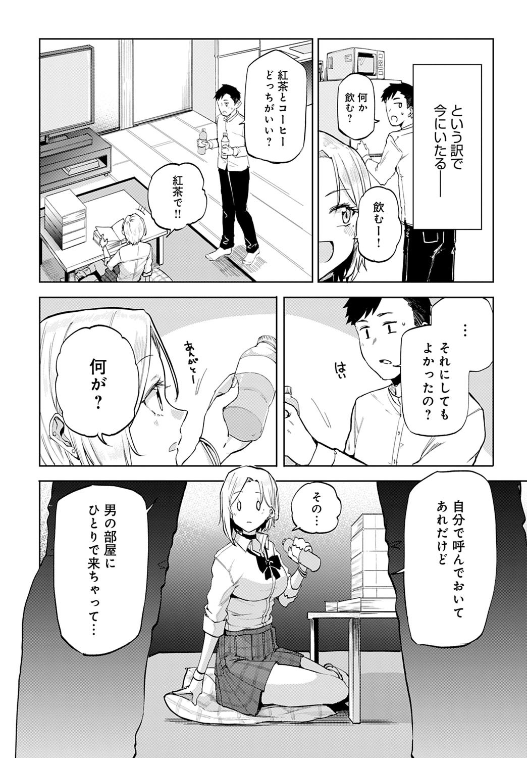 Page 77