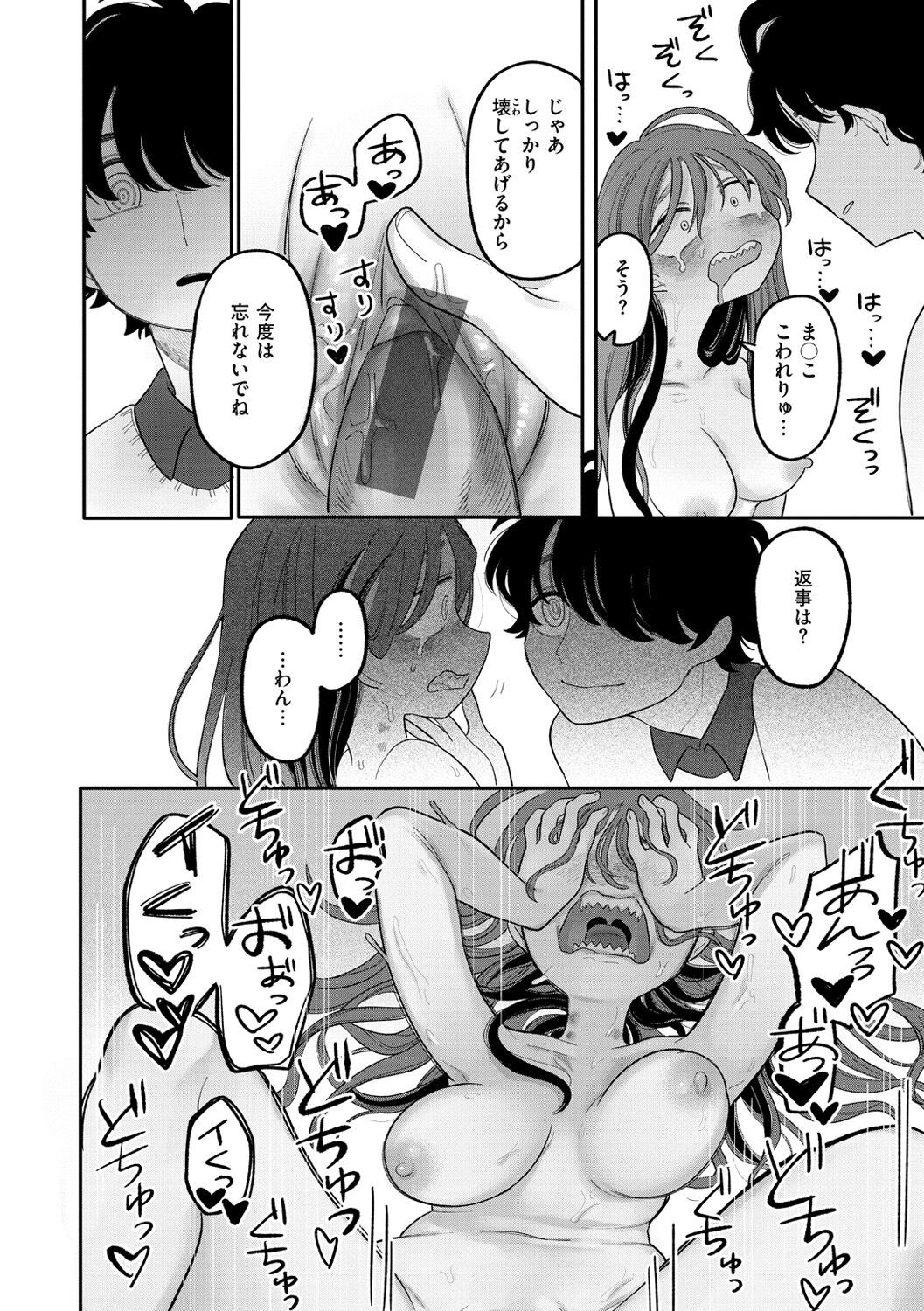 Page 102